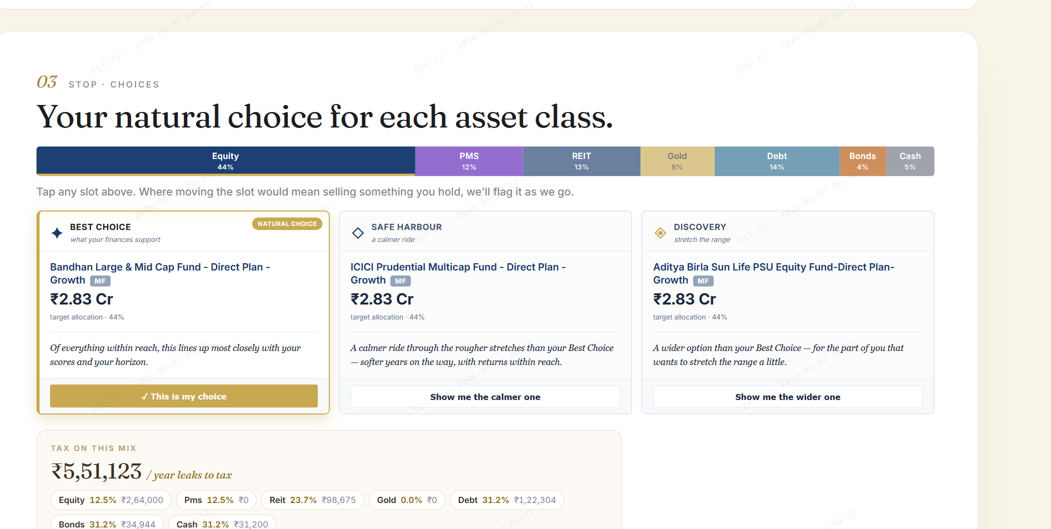 TrustPath Wealth: the three-choice screen